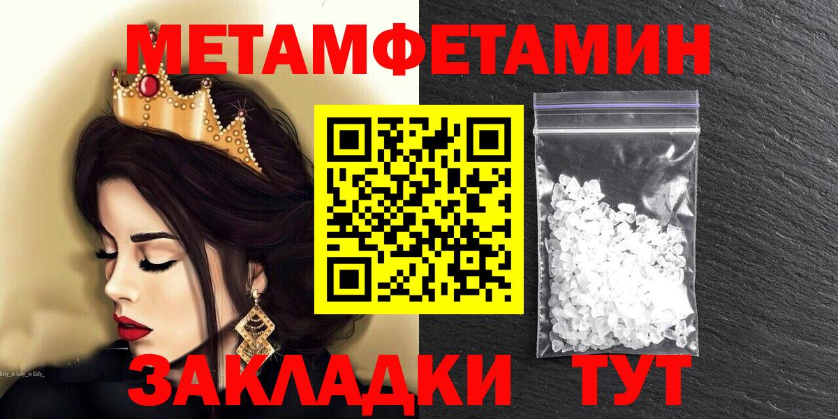 Amphetamine Розовый  mega ТОР  Каспийск  Вход с VPN  Amphetamine 