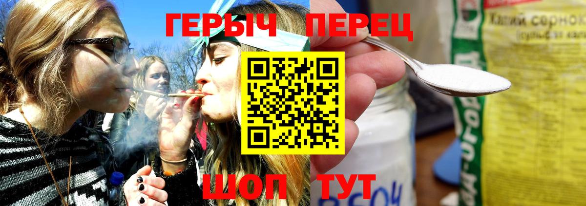 Каспийск  Героин хмурый  ГЕРОИН  Вход с VPN 