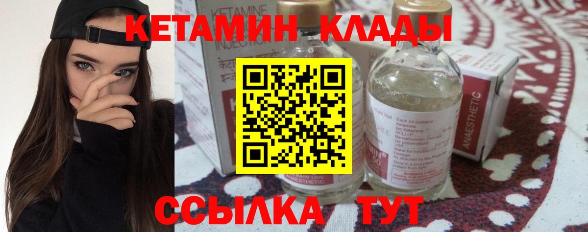 Каспийск  даркнет формула  Вход с VPN  Кетамин ketamine  КЕТАМИН ketamine 