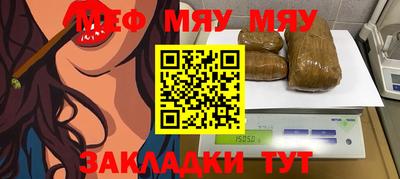 мескалин Краснознаменск