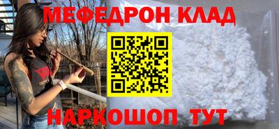 кокаин колумбия Краснодар