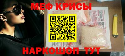 бошки Краснокаменск