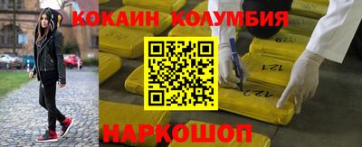 мескалин Краснознаменск