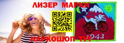 бошки Краснокаменск