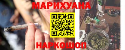 мескалин Краснознаменск