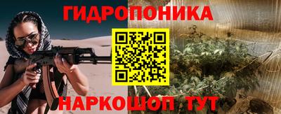 бошки Краснокаменск