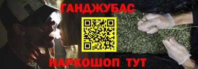 кокаин колумбия Краснодар
