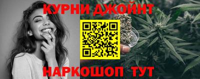 бошки Краснокаменск