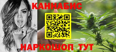 мескалин Краснознаменск