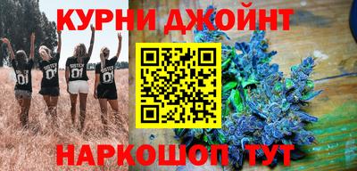 прущая мука Кунгур