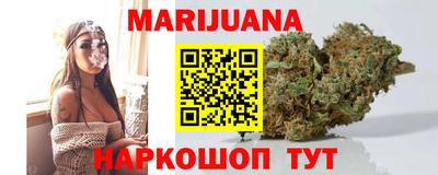 мескалин Краснознаменск