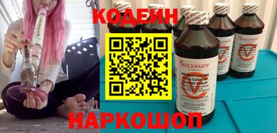 мескалин Краснознаменск