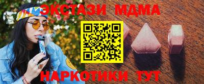 бошки Краснокаменск