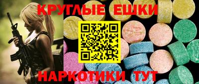 бошки Краснокаменск
