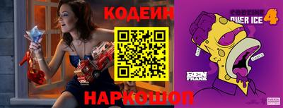 бошки Краснокаменск