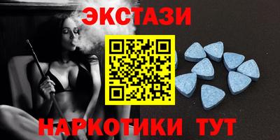 мескалин Краснознаменск