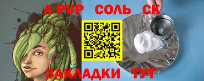 мескалин Краснознаменск