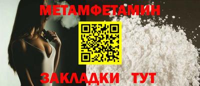 мескалин Краснознаменск