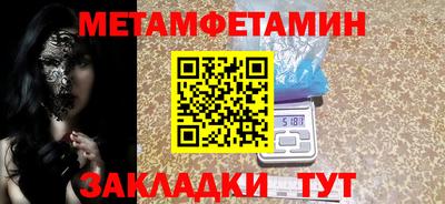 мескалин Краснознаменск
