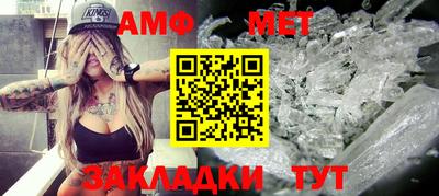 мескалин Краснознаменск