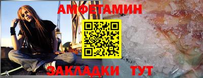 мескалин Краснознаменск