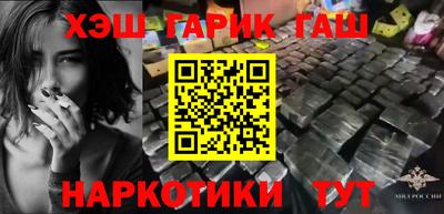 бошки Краснокаменск