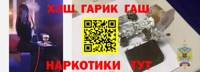 бошки Краснокаменск