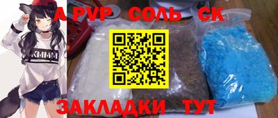 бошки Краснокаменск