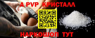 бошки Краснокаменск