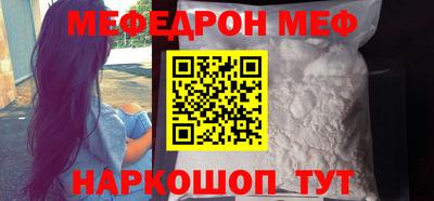 бошки Краснокаменск