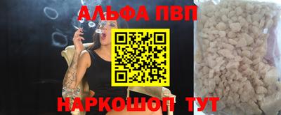 мескалин Краснознаменск