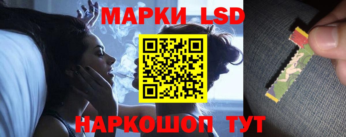 Лсд 25 экстази ecstasy Каспийск
