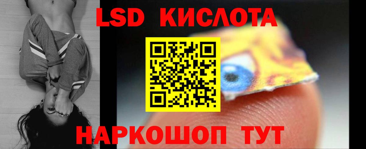LSD-25 экстази кислота  ЛСД экстази ecstasy  Каспийск  Вход с VPN 