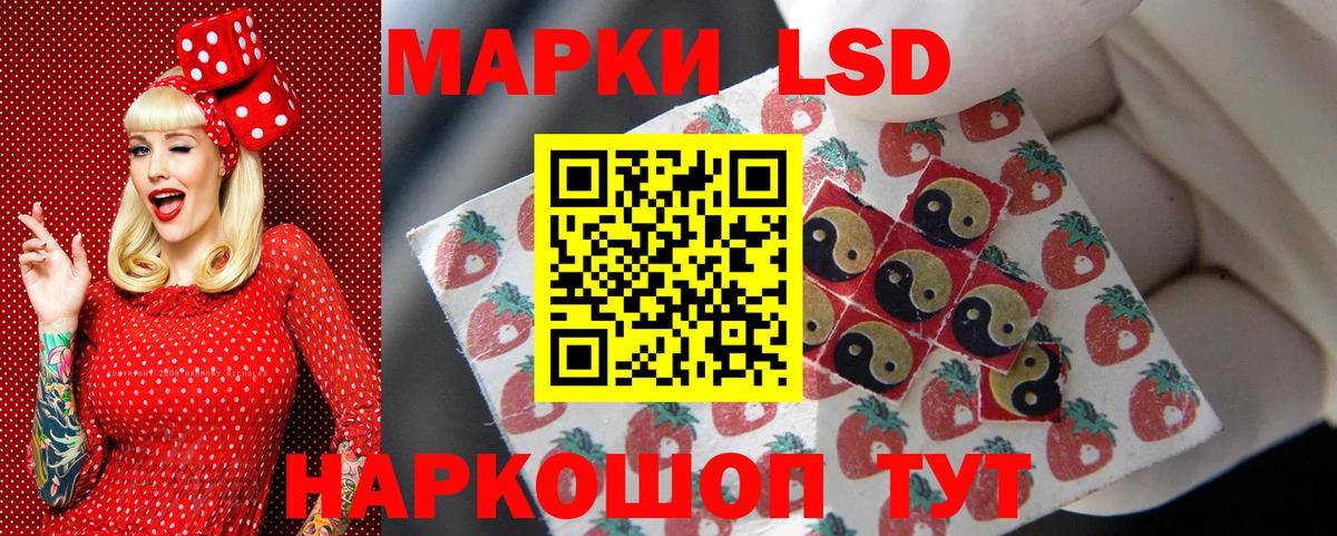 Каспийск  Марки 25I-NBOMe 1,8мг  Наркотические марки  Вход с VPN 